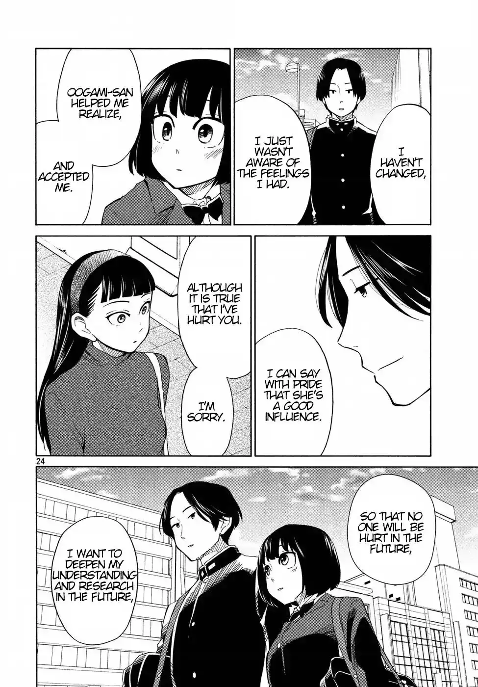 Oogami-san, Dadamore Desu Chapter 21 24